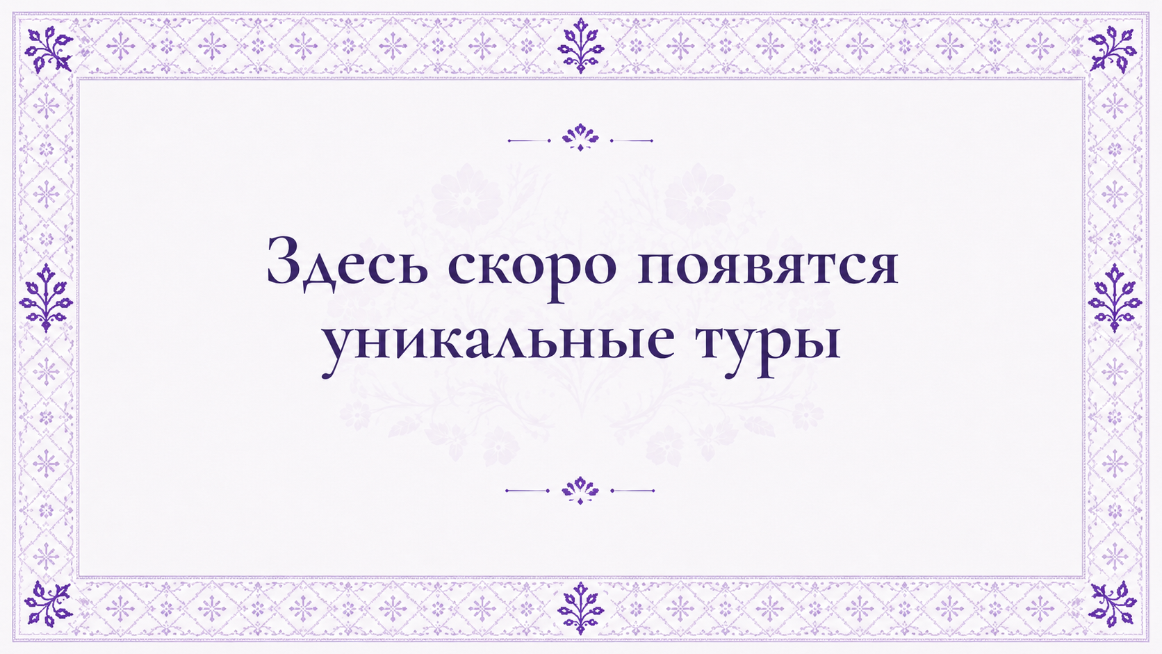 ChatGPT%20Image%204%20%D1%81%D0%B5%D0%BD%D1%82.%202026%20%D0%B3.%2C%2000_15_38.png?1788470325725